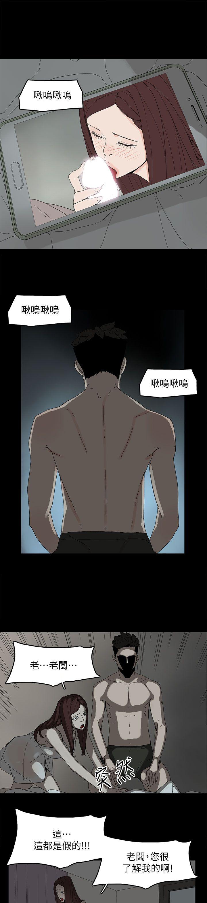 代理孕母[h漫]韩漫全集-代理孕母-第44話无删减无遮挡章节图片 