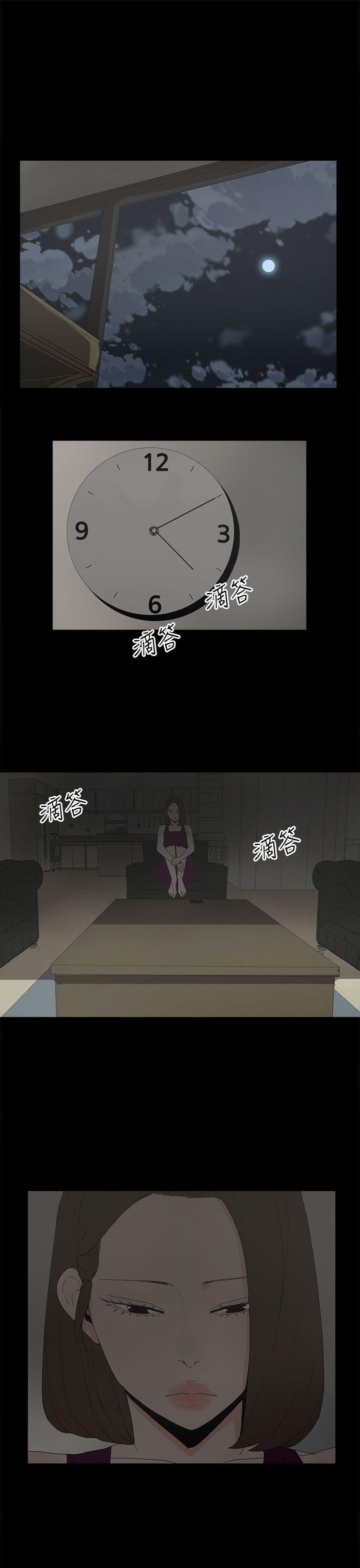 代理孕母[h漫]韩漫全集-代理孕母-第44話无删减无遮挡章节图片 