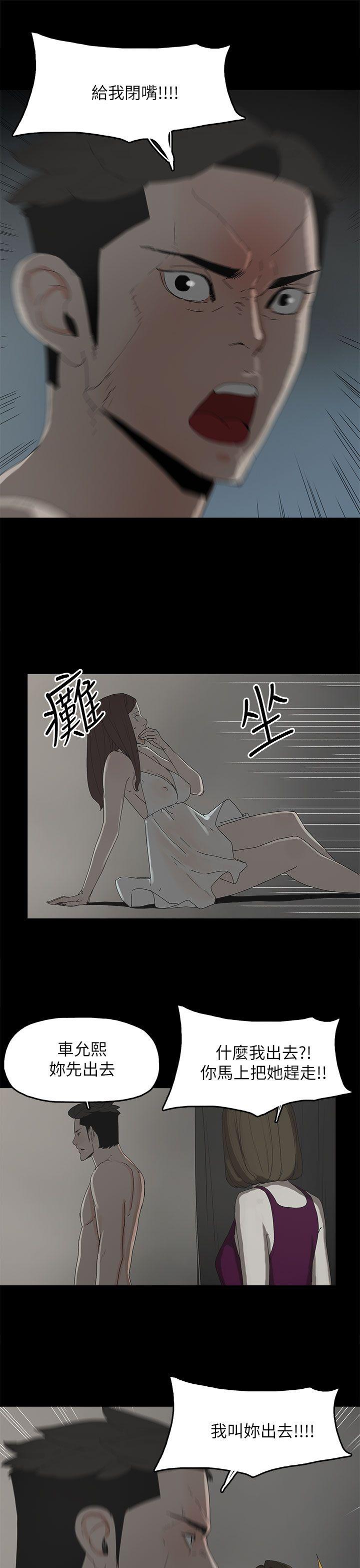 代理孕母[h漫]韩漫全集-代理孕母-第44話无删减无遮挡章节图片 