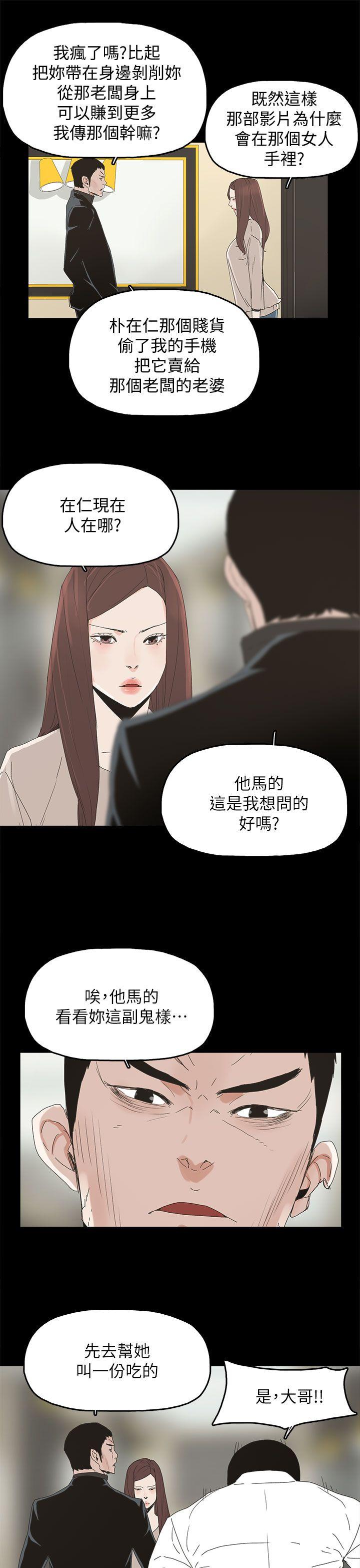 代理孕母[h漫]韩漫全集-代理孕母-第44話无删减无遮挡章节图片 