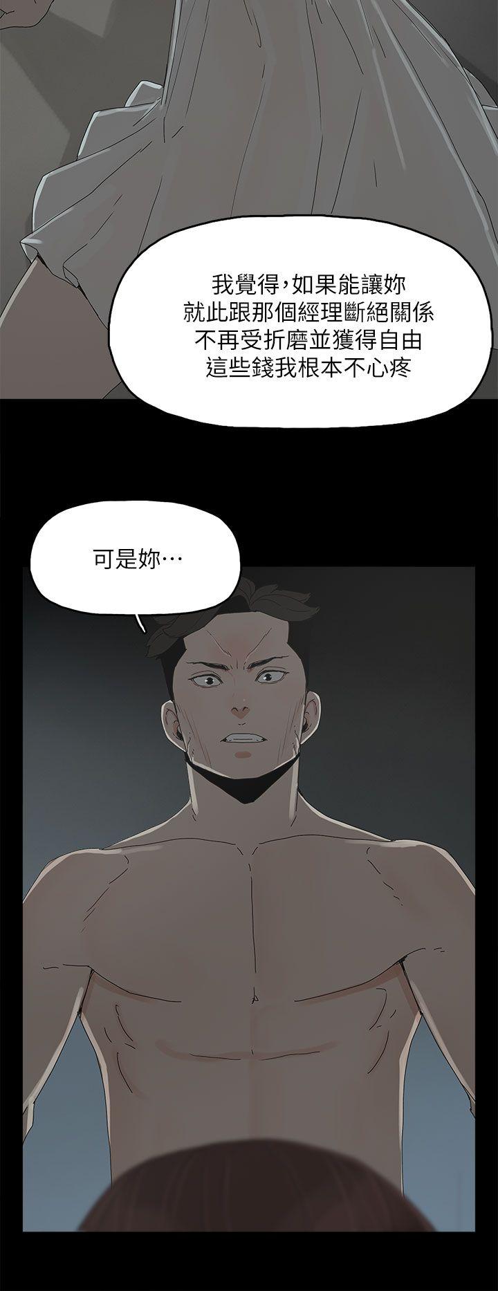 代理孕母[h漫]韩漫全集-代理孕母-第44話无删减无遮挡章节图片 