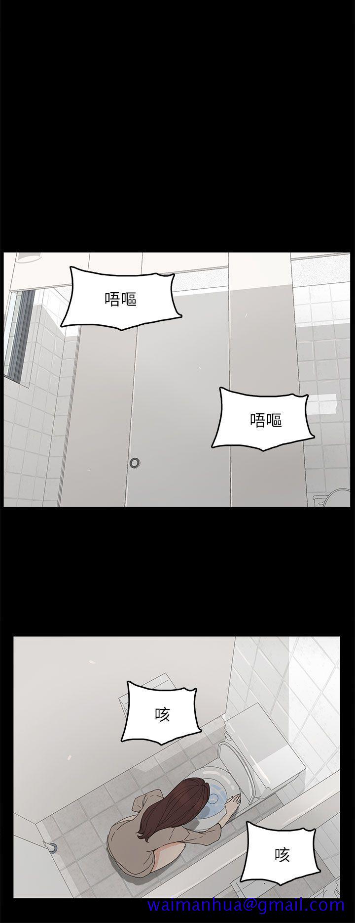 代理孕母[h漫]韩漫全集-代理孕母-第44話无删减无遮挡章节图片 