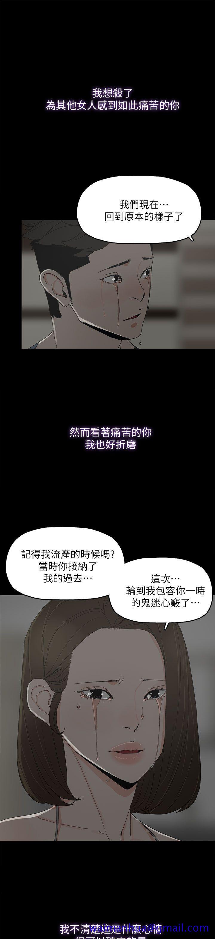 代理孕母[h漫]韩漫全集-代理孕母-第45話无删减无遮挡章节图片 