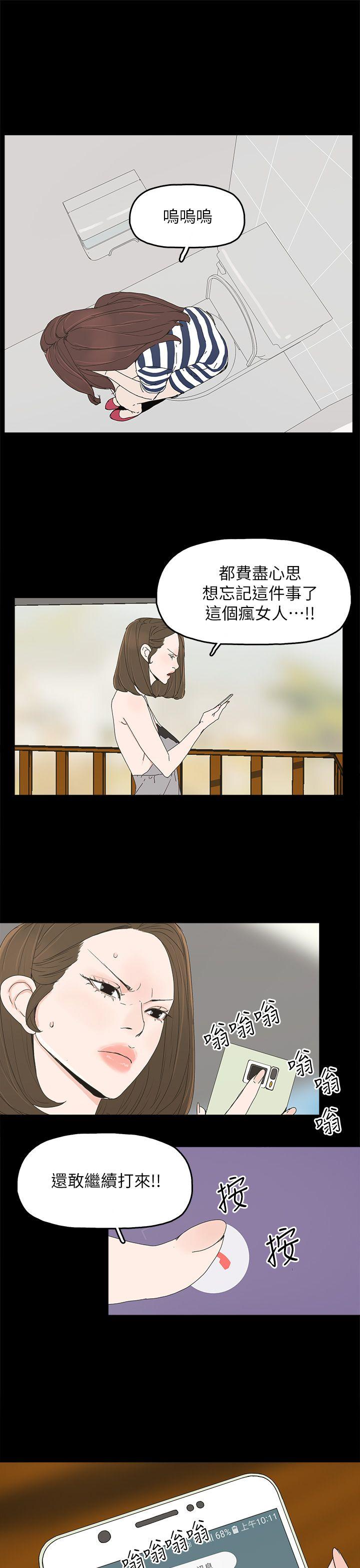 代理孕母[h漫]韩漫全集-代理孕母-第45話无删减无遮挡章节图片 