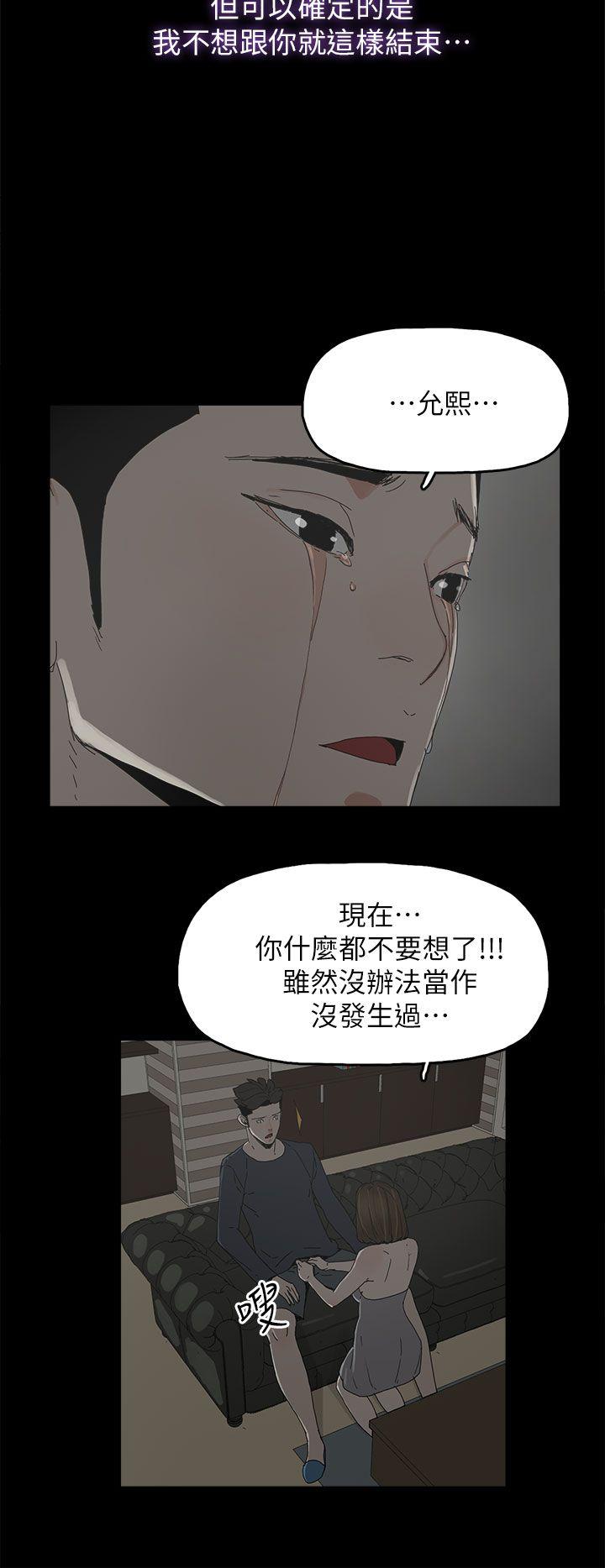 代理孕母[h漫]韩漫全集-代理孕母-第45話无删减无遮挡章节图片 
