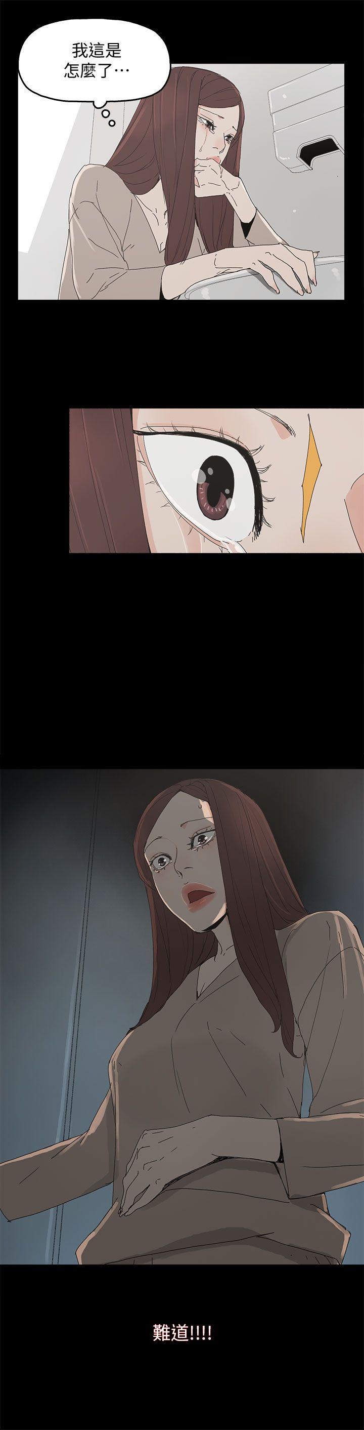 代理孕母[h漫]韩漫全集-代理孕母-第45話无删减无遮挡章节图片 
