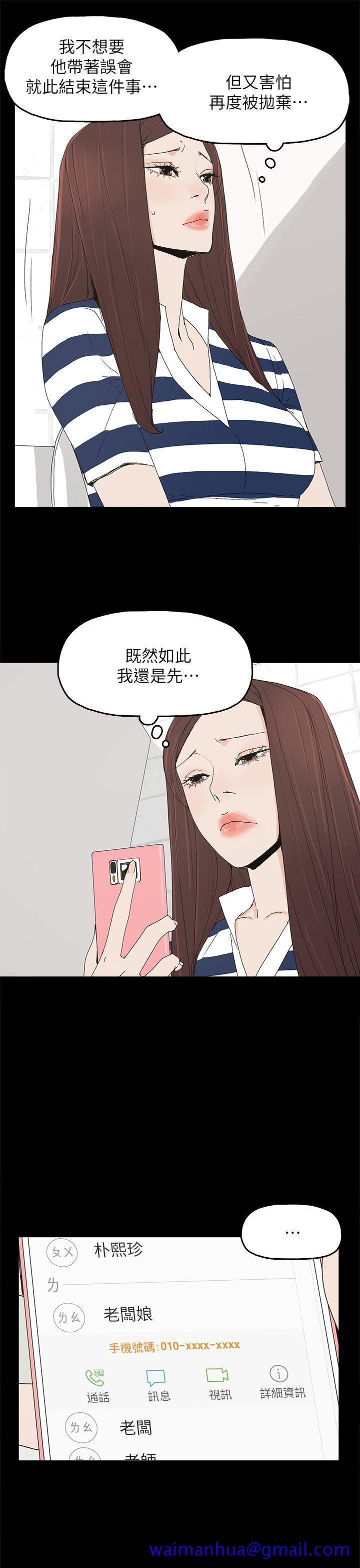 代理孕母[h漫]韩漫全集-代理孕母-第45話无删减无遮挡章节图片 
