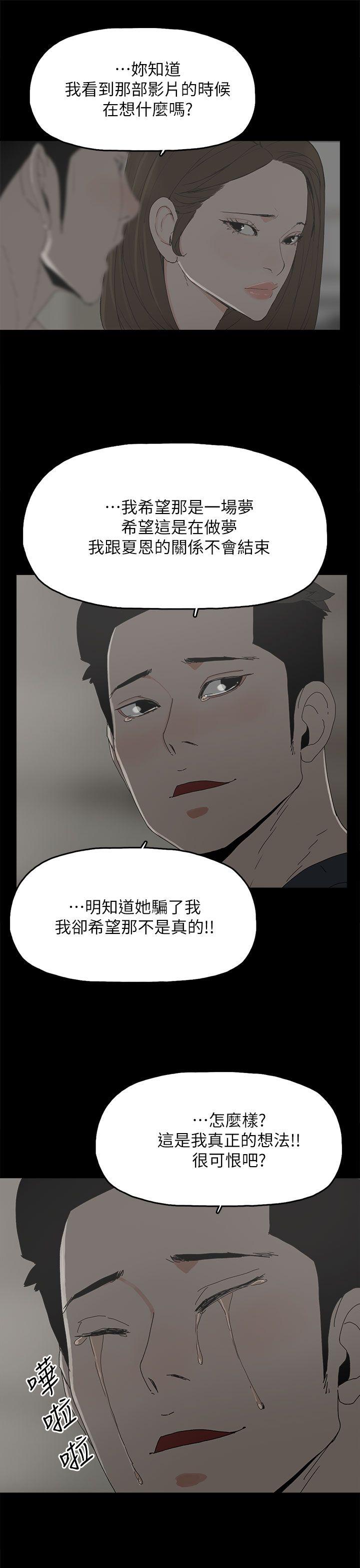 代理孕母[h漫]韩漫全集-代理孕母-第45話无删减无遮挡章节图片 