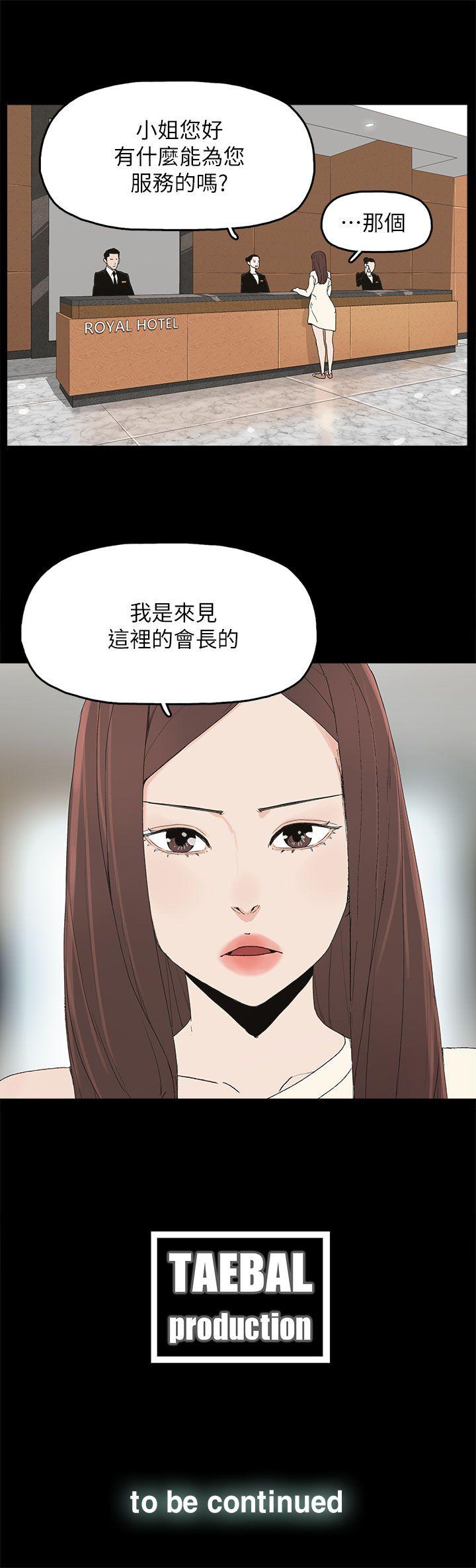 代理孕母[h漫]韩漫全集-代理孕母-第46話无删减无遮挡章节图片 
