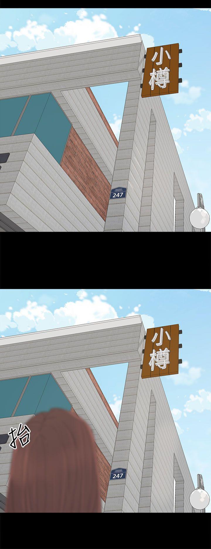 代理孕母[h漫]韩漫全集-代理孕母-第46話无删减无遮挡章节图片 