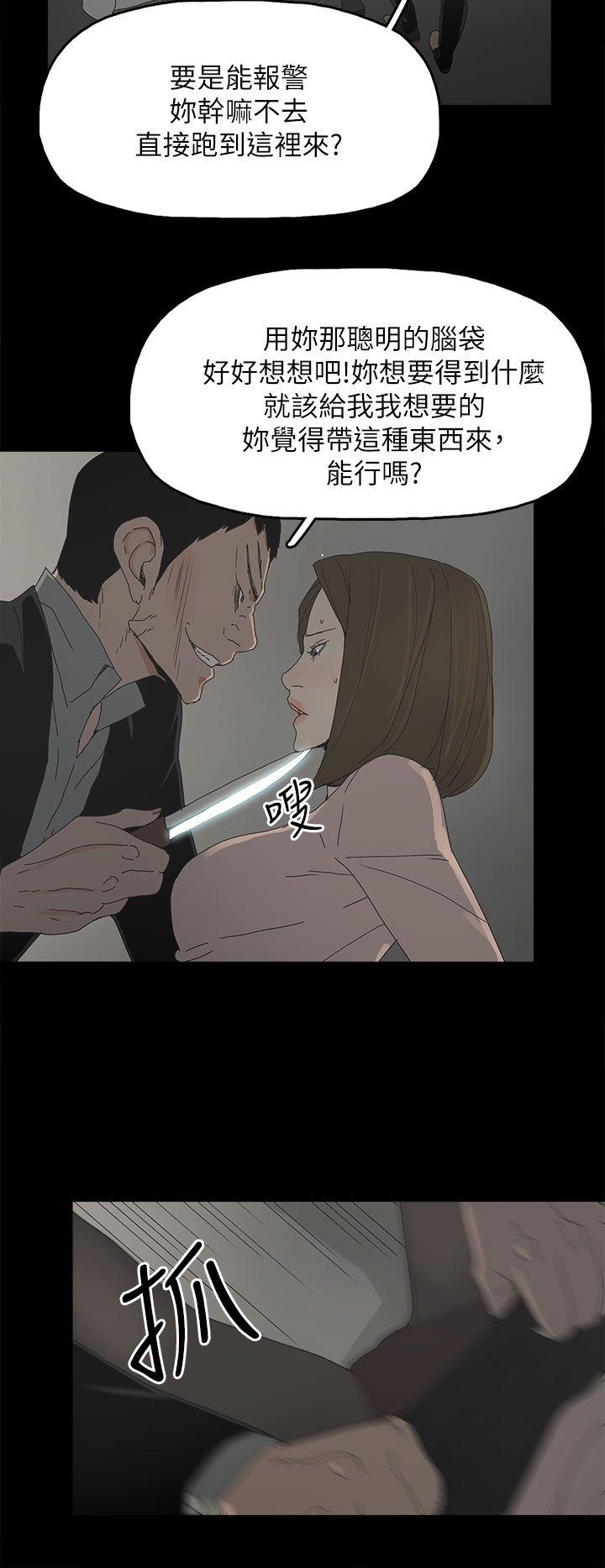 代理孕母[h漫]韩漫全集-代理孕母-第46話无删减无遮挡章节图片 
