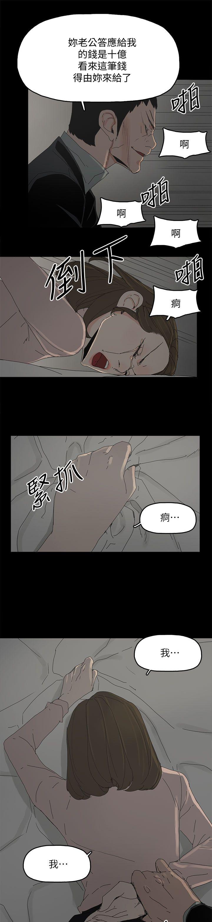 代理孕母[h漫]韩漫全集-代理孕母-第46話无删减无遮挡章节图片 