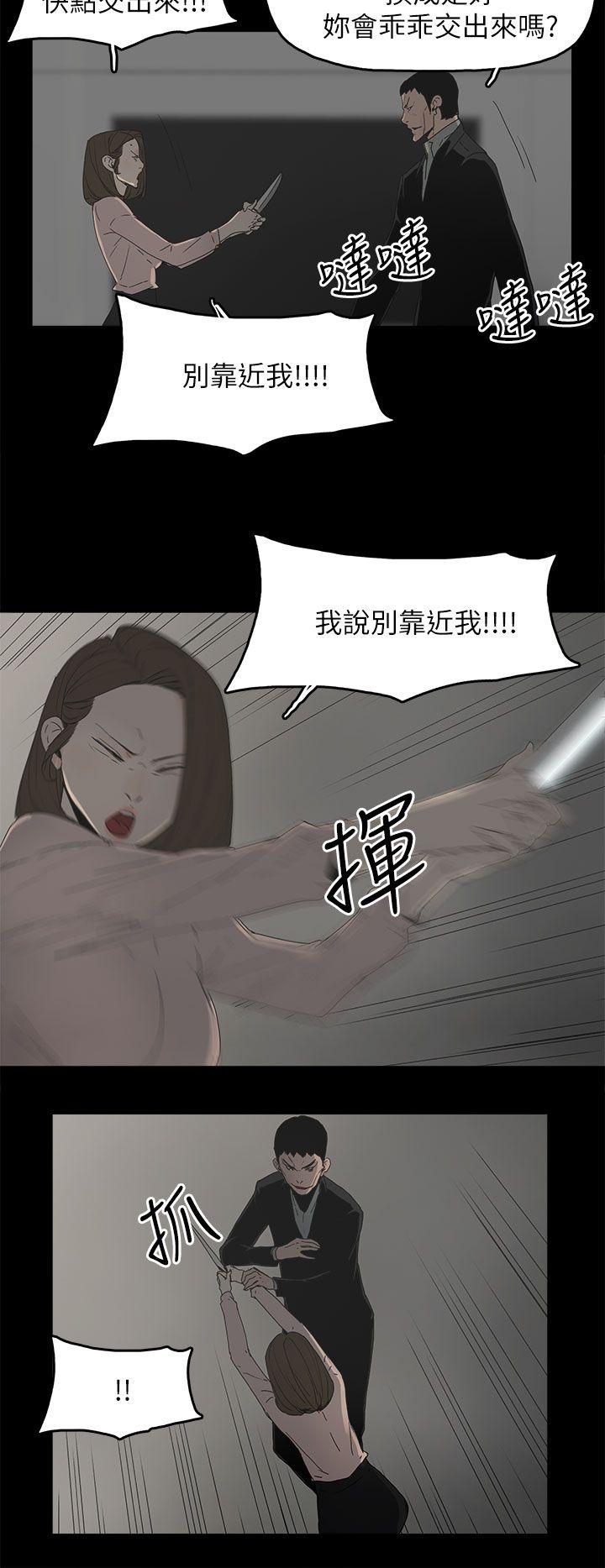 代理孕母[h漫]韩漫全集-代理孕母-第46話无删减无遮挡章节图片 