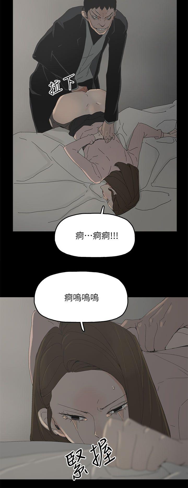 代理孕母[h漫]韩漫全集-代理孕母-第46話无删减无遮挡章节图片 