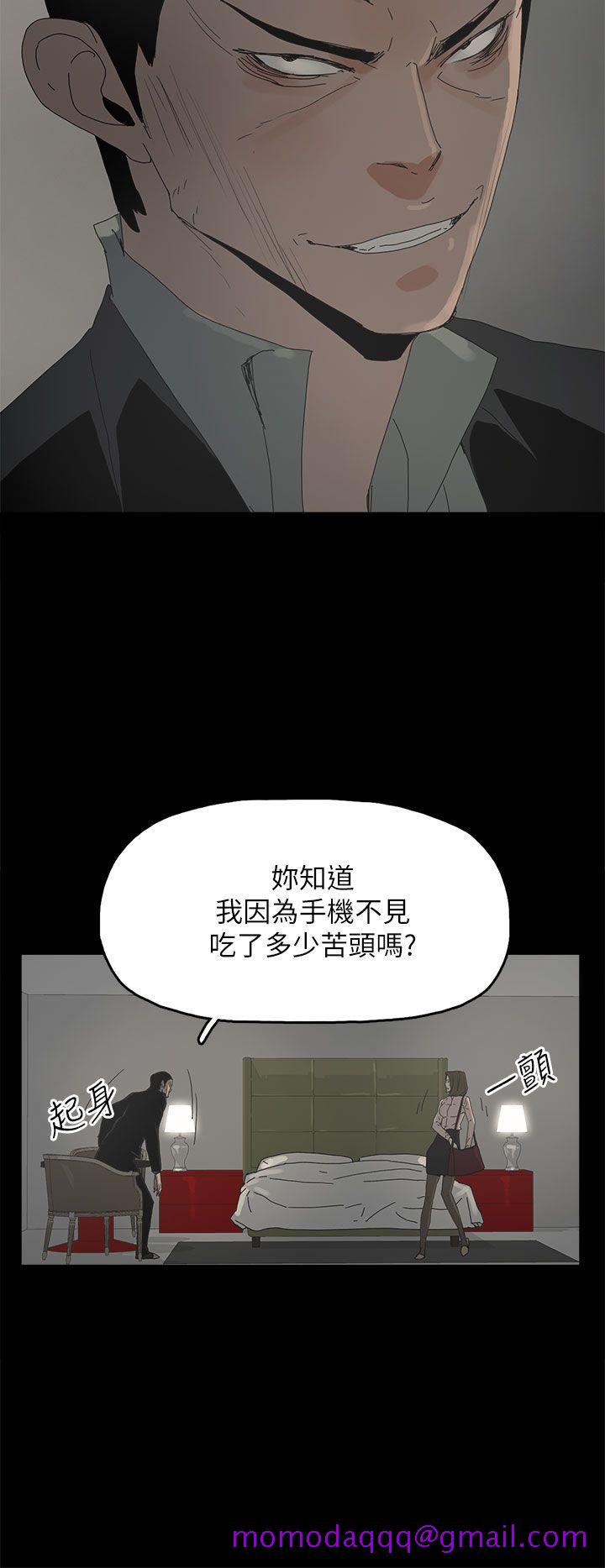 代理孕母[h漫]韩漫全集-代理孕母-第46話无删减无遮挡章节图片 