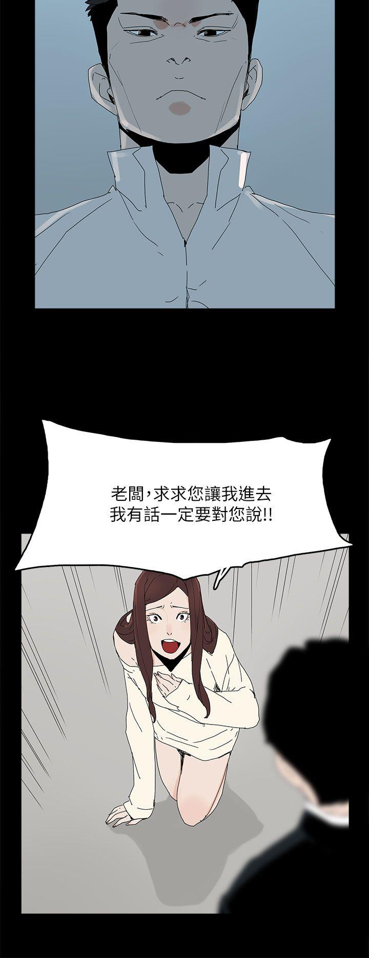 代理孕母[h漫]韩漫全集-代理孕母-第46話无删减无遮挡章节图片 