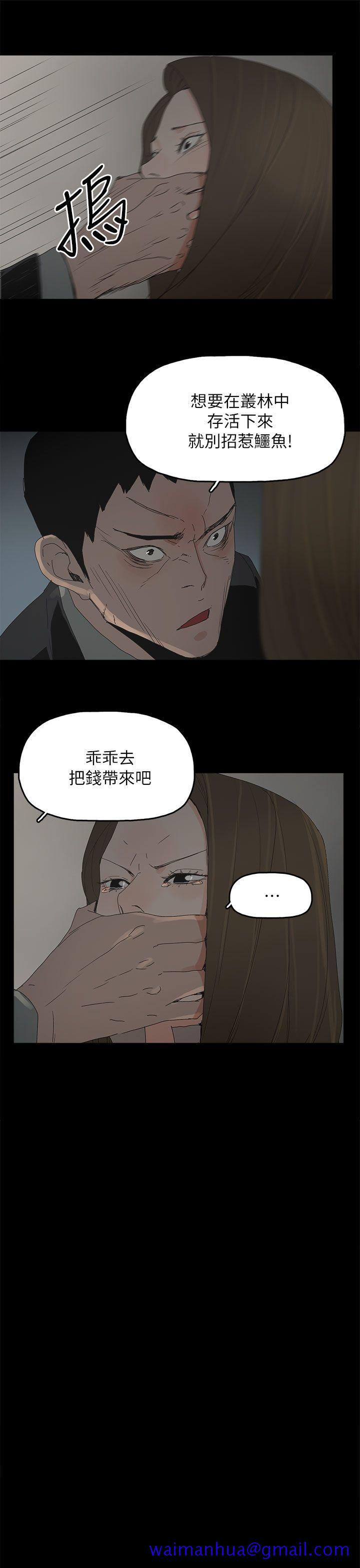 代理孕母[h漫]韩漫全集-代理孕母-第46話无删减无遮挡章节图片 