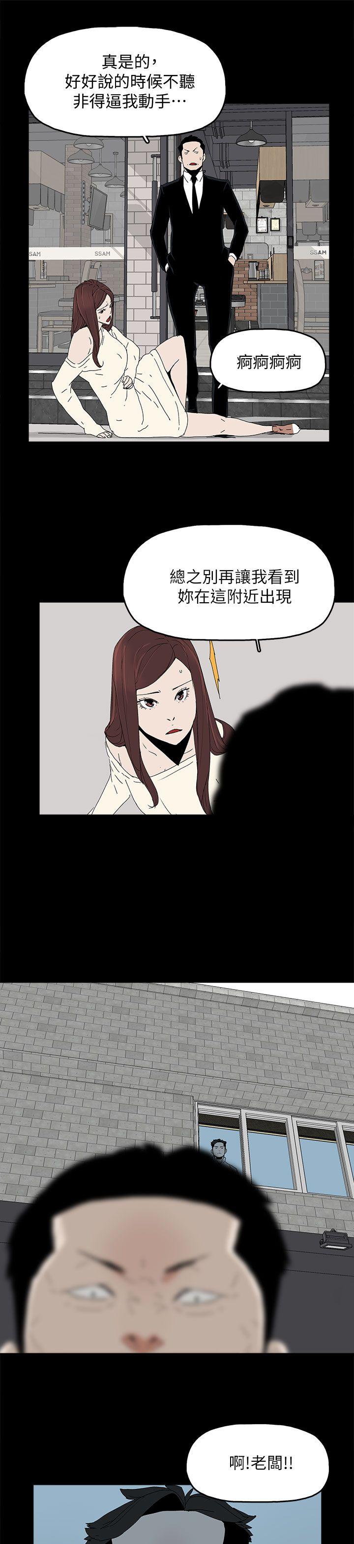 代理孕母[h漫]韩漫全集-代理孕母-第46話无删减无遮挡章节图片 