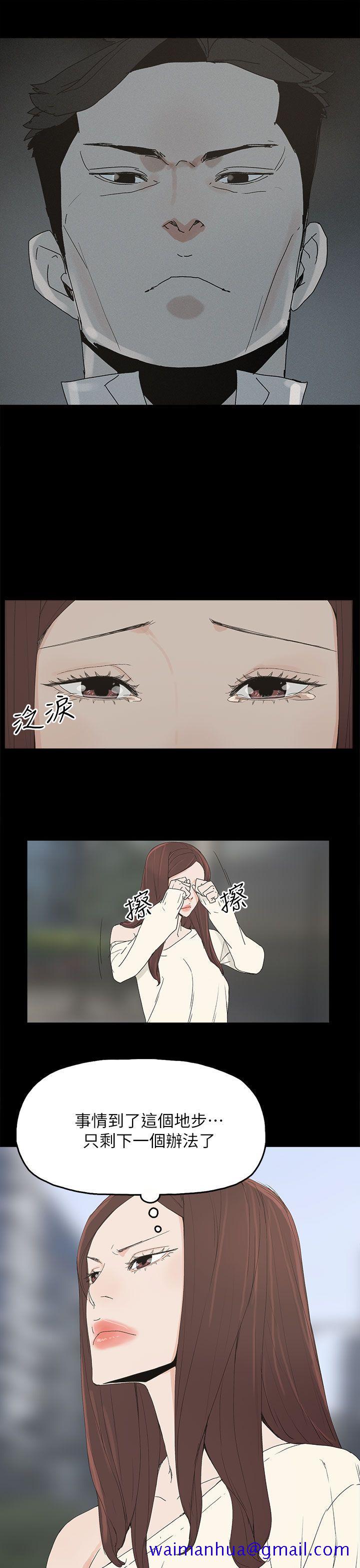 代理孕母[h漫]韩漫全集-代理孕母-第46話无删减无遮挡章节图片 
