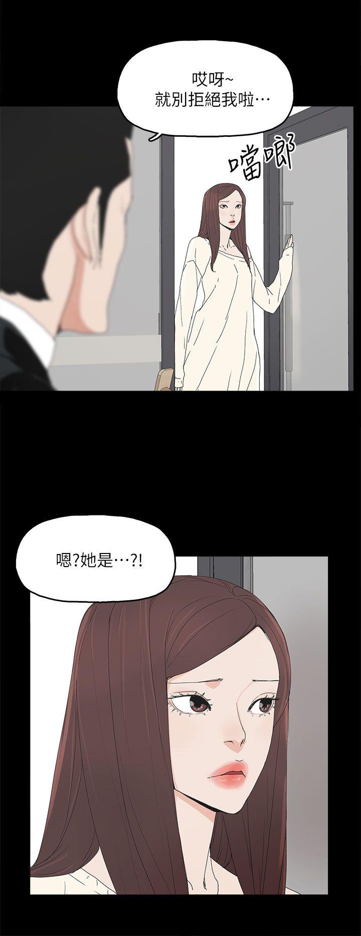 代理孕母[h漫]韩漫全集-代理孕母-第46話无删减无遮挡章节图片 