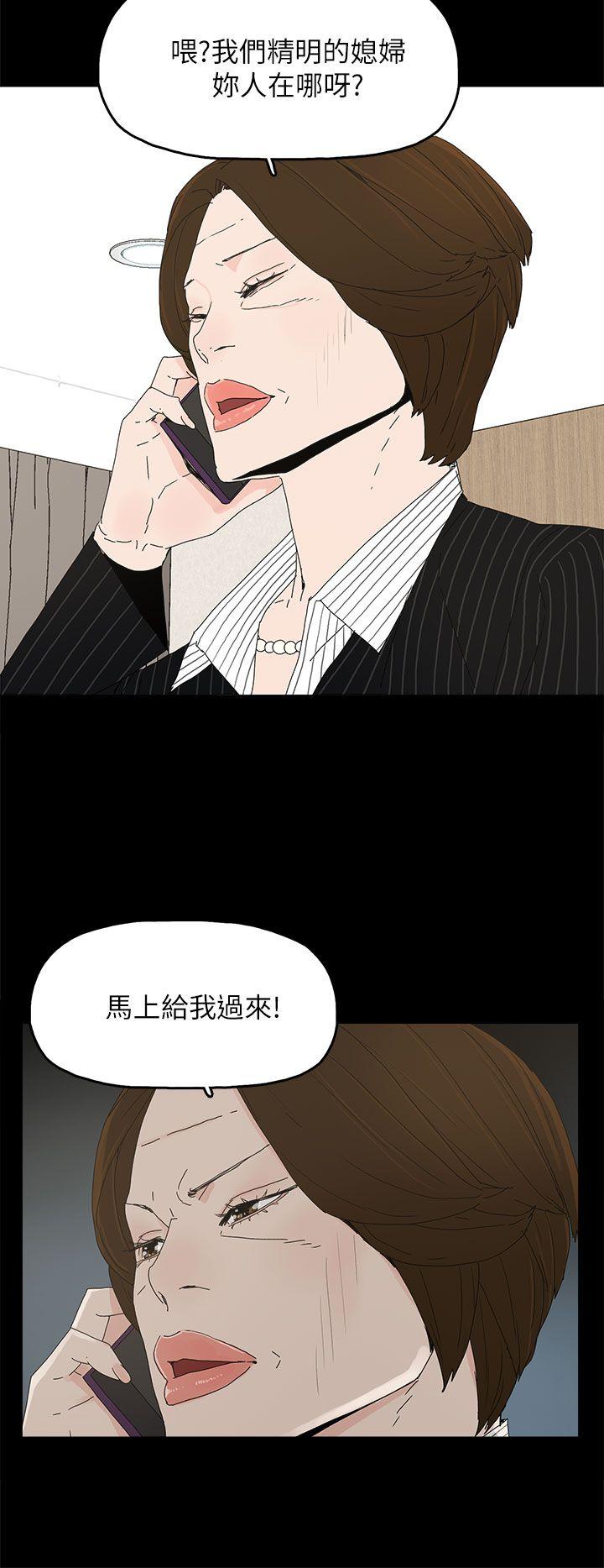 代理孕母[h漫]韩漫全集-代理孕母-第47話无删减无遮挡章节图片 