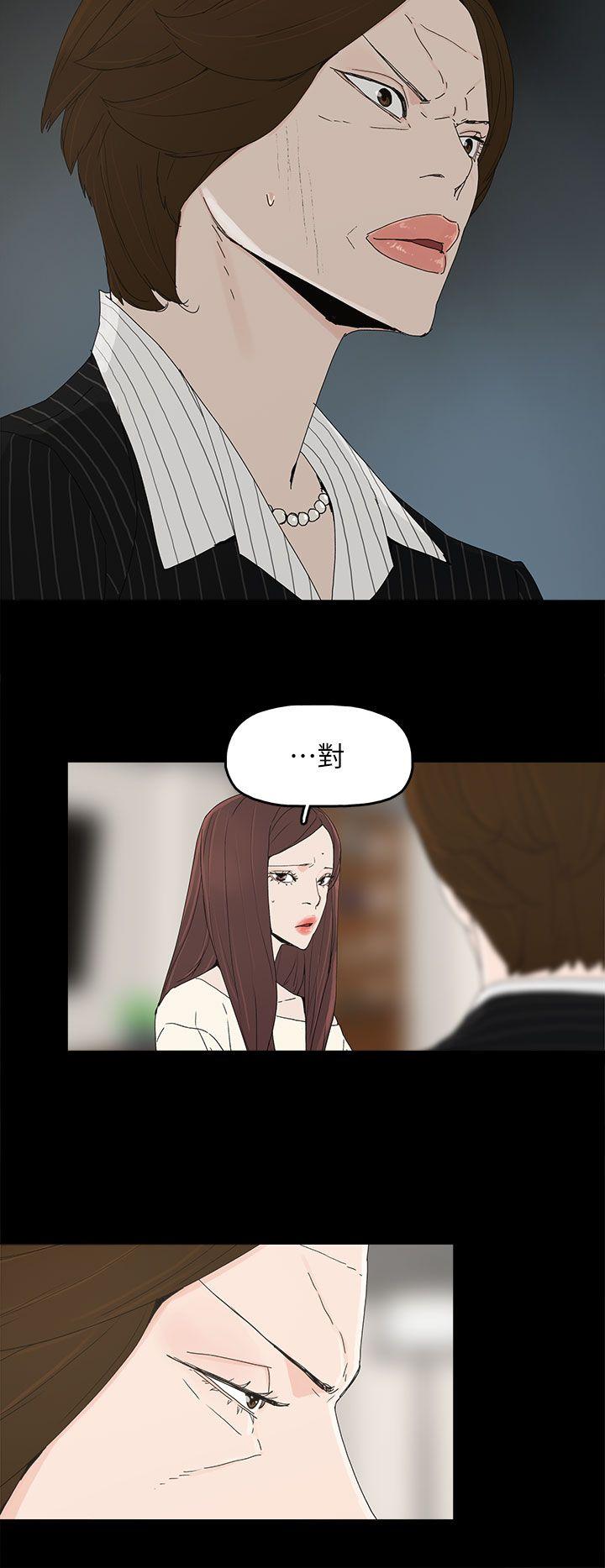 代理孕母[h漫]韩漫全集-代理孕母-第47話无删减无遮挡章节图片 