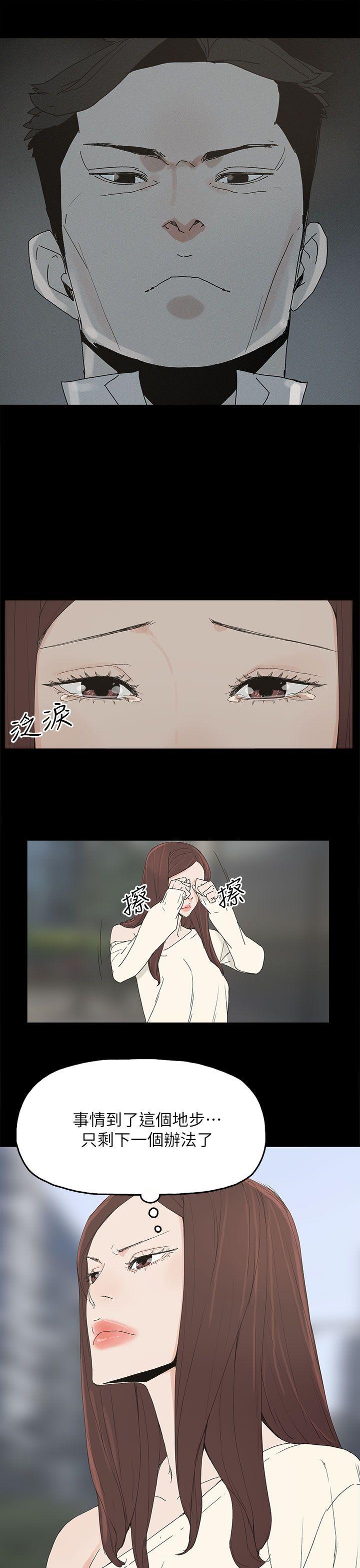 代理孕母[h漫]韩漫全集-代理孕母-第47話无删减无遮挡章节图片 