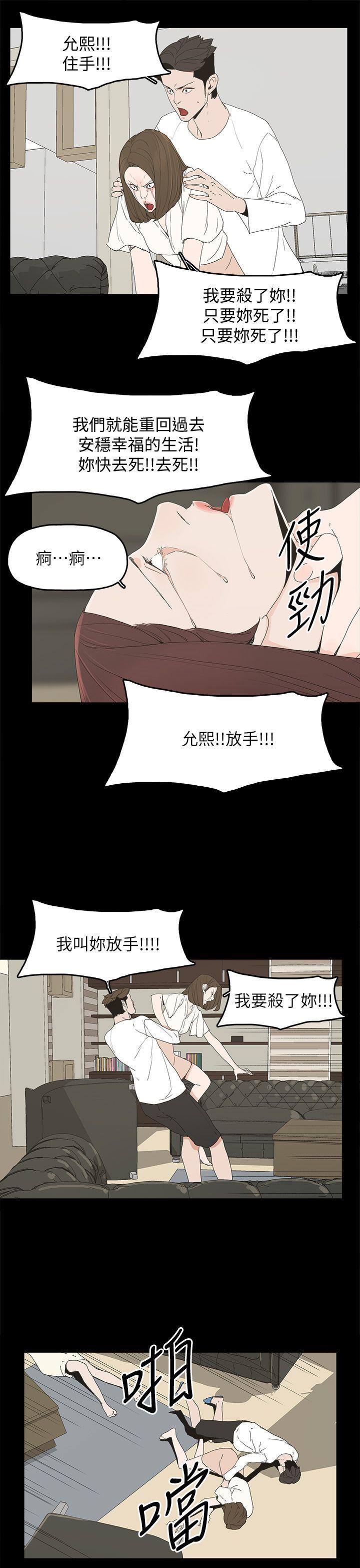 代理孕母[h漫]韩漫全集-代理孕母-第47話无删减无遮挡章节图片 