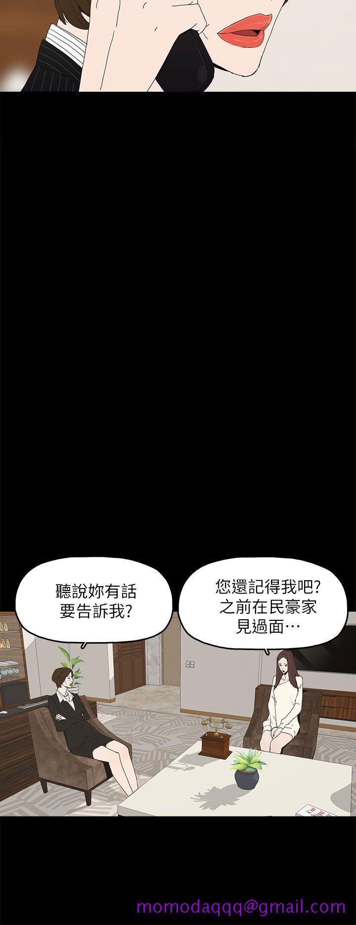 代理孕母[h漫]韩漫全集-代理孕母-第47話无删减无遮挡章节图片 