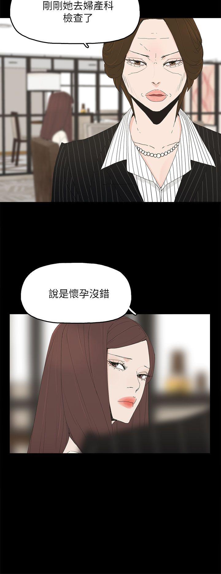 代理孕母[h漫]韩漫全集-代理孕母-第47話无删减无遮挡章节图片 