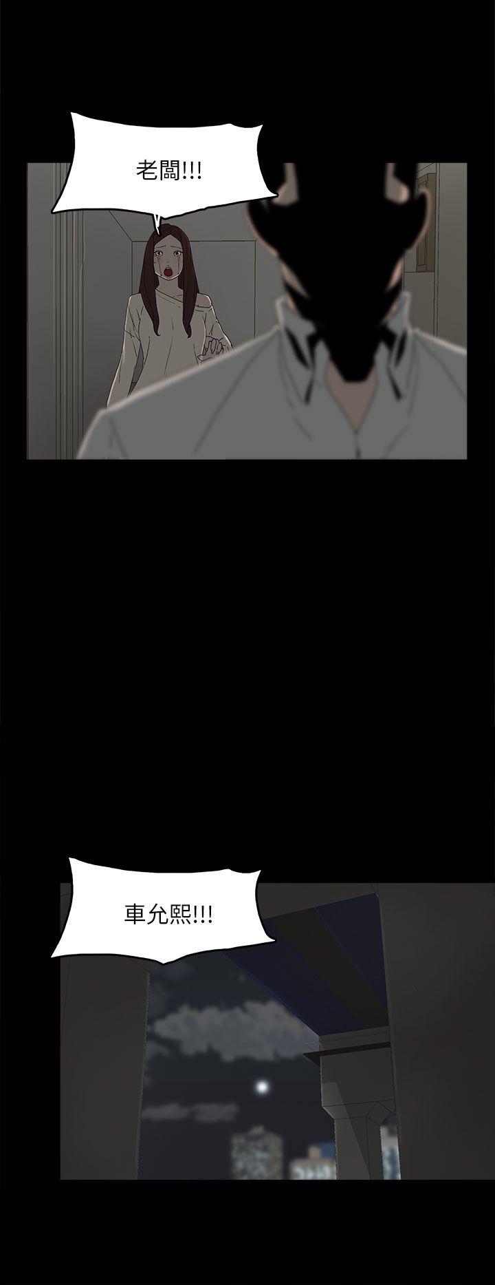 代理孕母[h漫]韩漫全集-代理孕母-第48話无删减无遮挡章节图片 