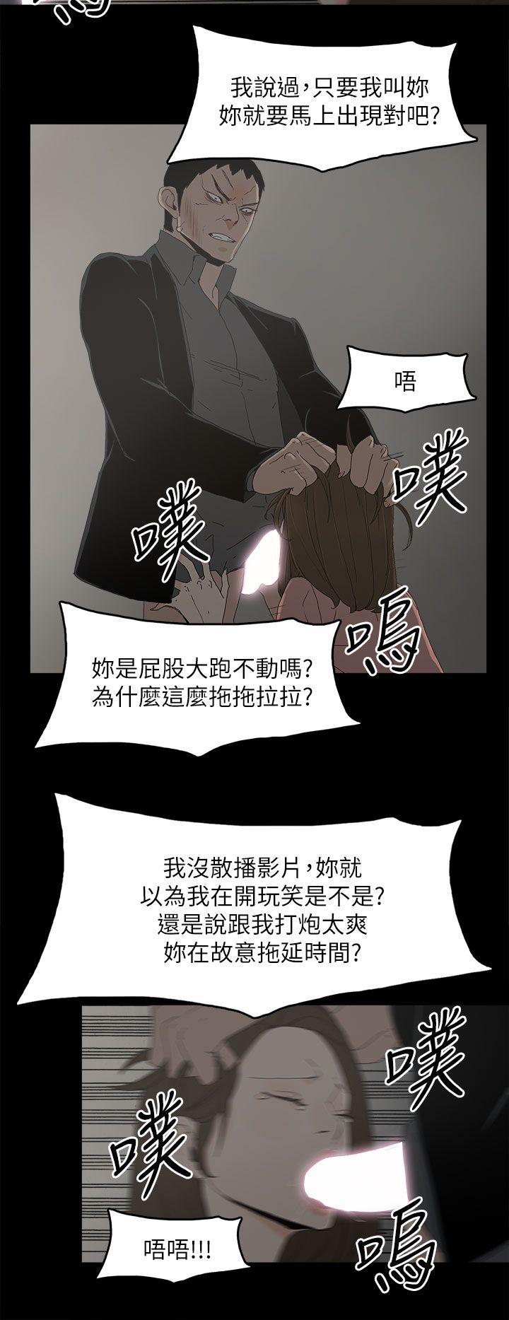 代理孕母[h漫]韩漫全集-代理孕母-第48話无删减无遮挡章节图片 