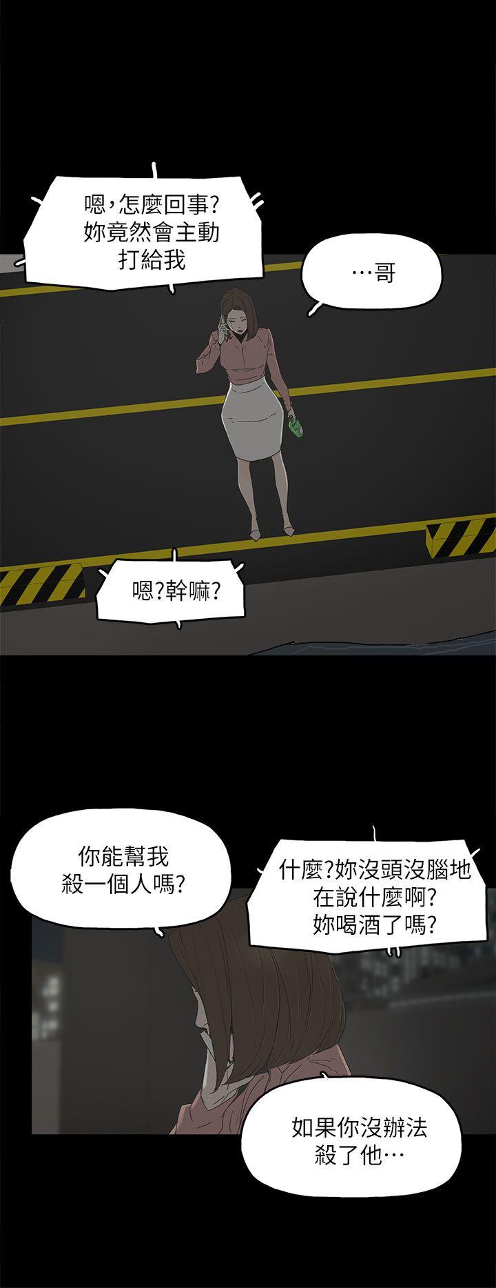 代理孕母[h漫]韩漫全集-代理孕母-第48話无删减无遮挡章节图片 