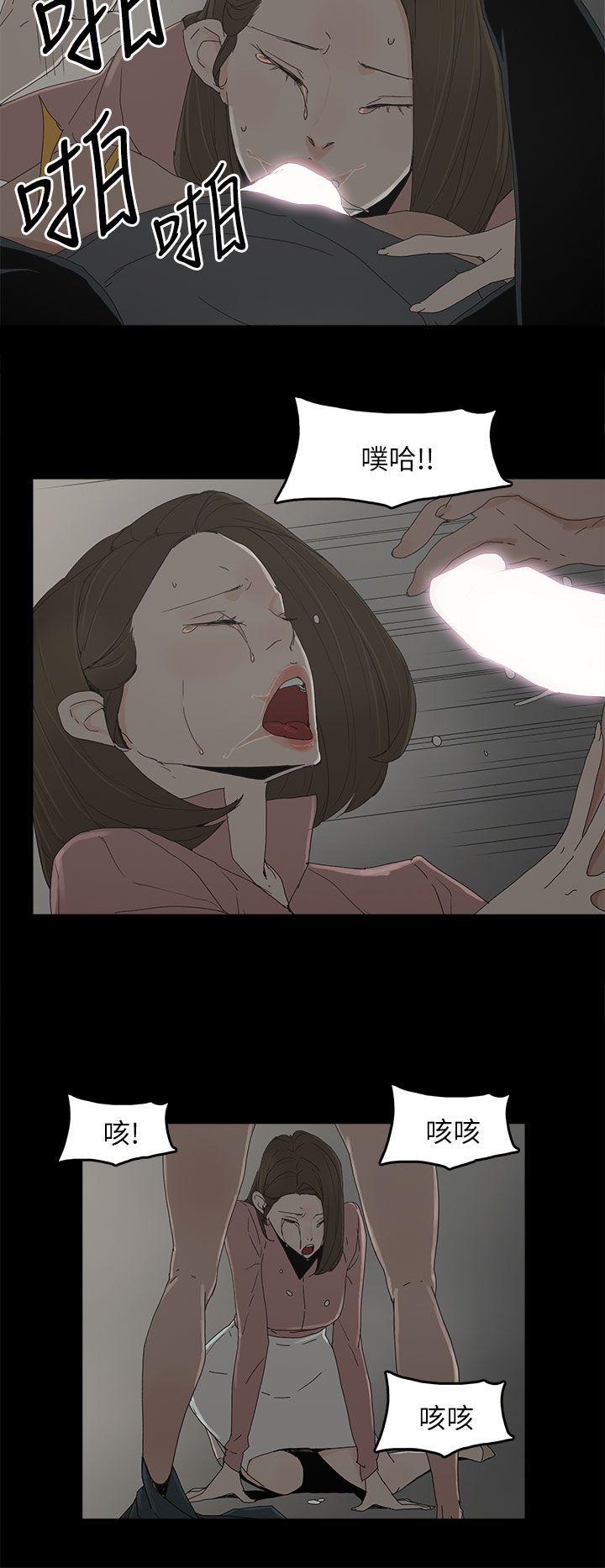 代理孕母[h漫]韩漫全集-代理孕母-第48話无删减无遮挡章节图片 