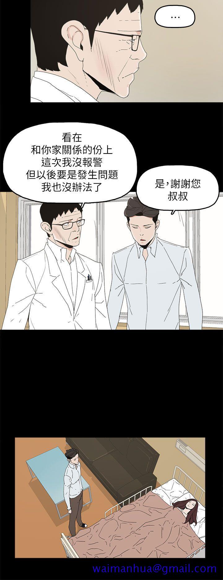 代理孕母[h漫]韩漫全集-代理孕母-第48話无删减无遮挡章节图片 