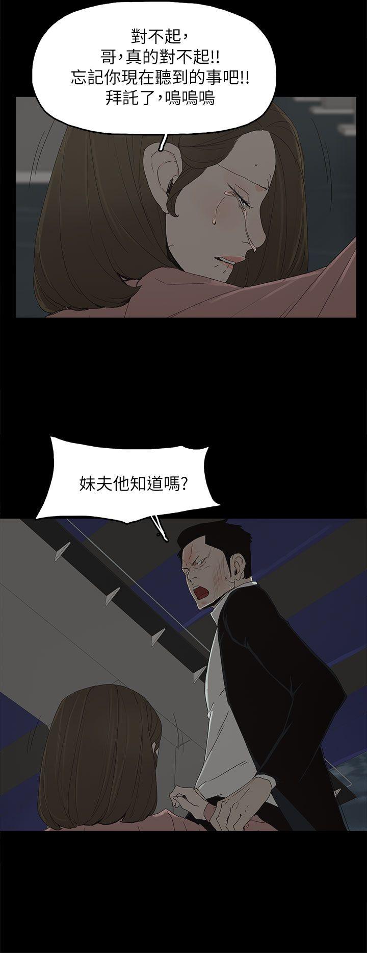 代理孕母[h漫]韩漫全集-代理孕母-第48話无删减无遮挡章节图片 