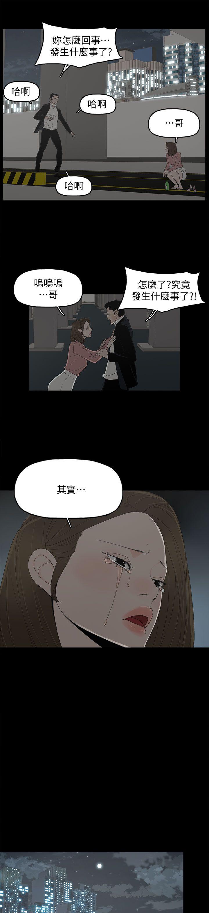 代理孕母[h漫]韩漫全集-代理孕母-第48話无删减无遮挡章节图片 