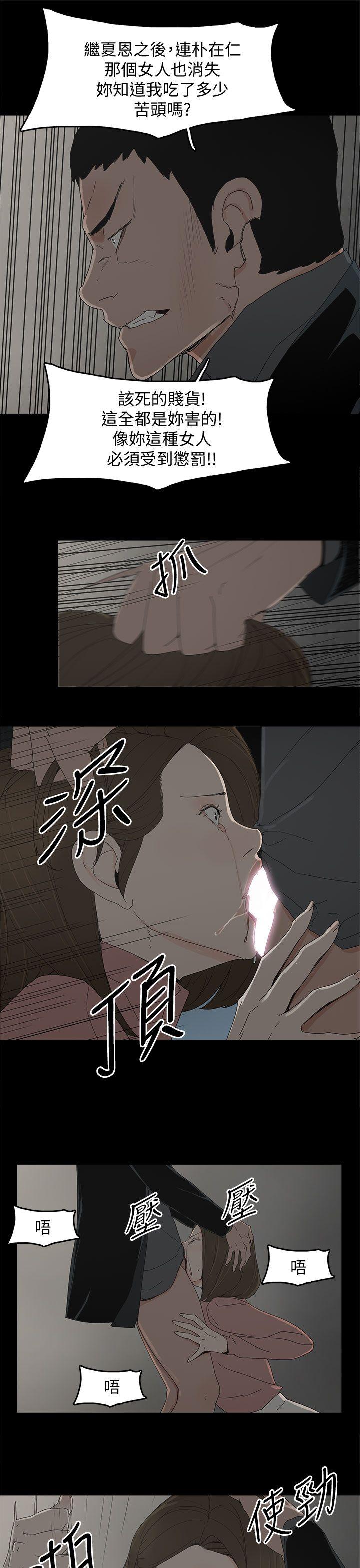 代理孕母[h漫]韩漫全集-代理孕母-第48話无删减无遮挡章节图片 