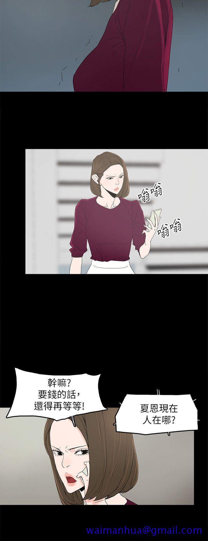 代理孕母[h漫]韩漫全集-代理孕母-第49話无删减无遮挡章节图片 