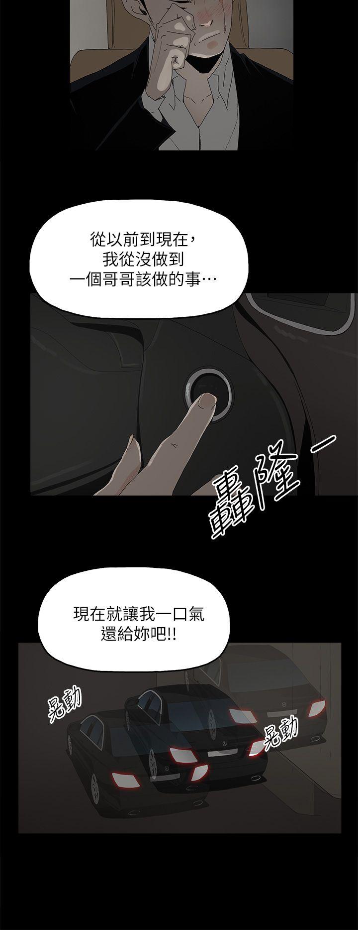 代理孕母[h漫]韩漫全集-代理孕母-第49話无删减无遮挡章节图片 