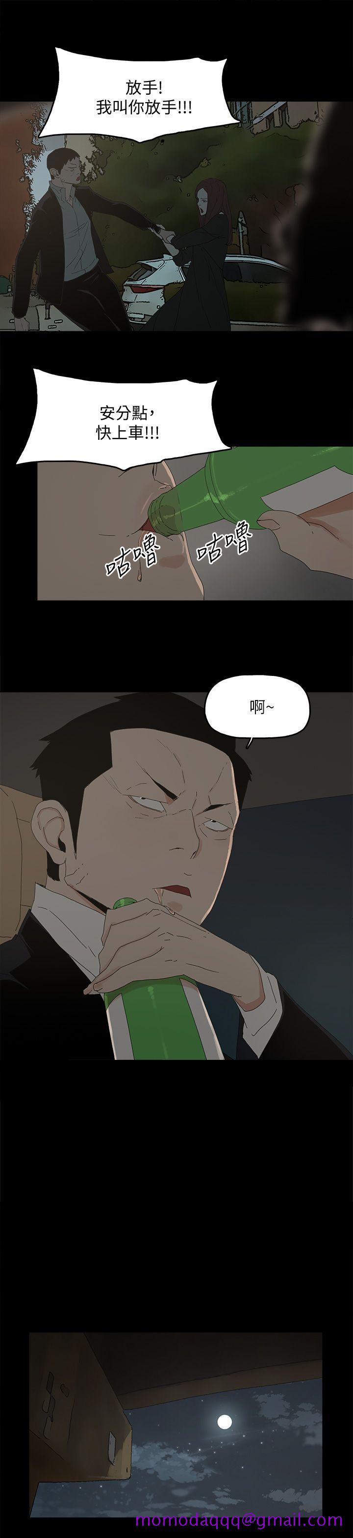 代理孕母[h漫]韩漫全集-代理孕母-第49話无删减无遮挡章节图片 