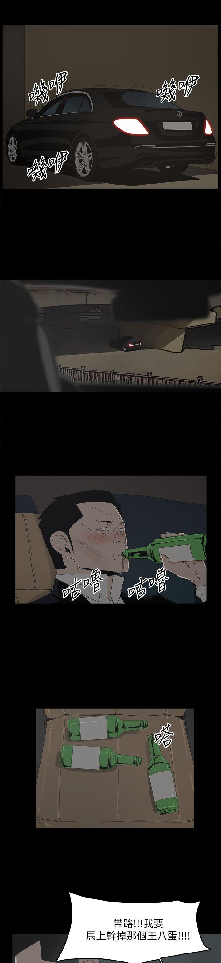 代理孕母[h漫]韩漫全集-代理孕母-第49話无删减无遮挡章节图片 
