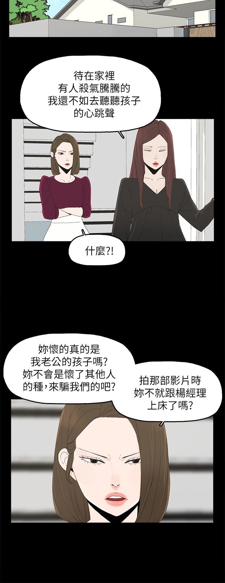 代理孕母[h漫]韩漫全集-代理孕母-第49話无删减无遮挡章节图片 