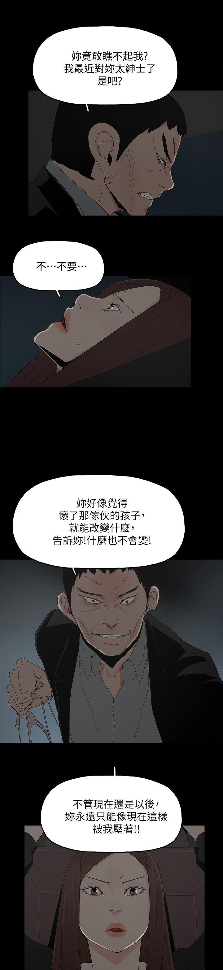 代理孕母[h漫]韩漫全集-代理孕母-第49話无删减无遮挡章节图片 