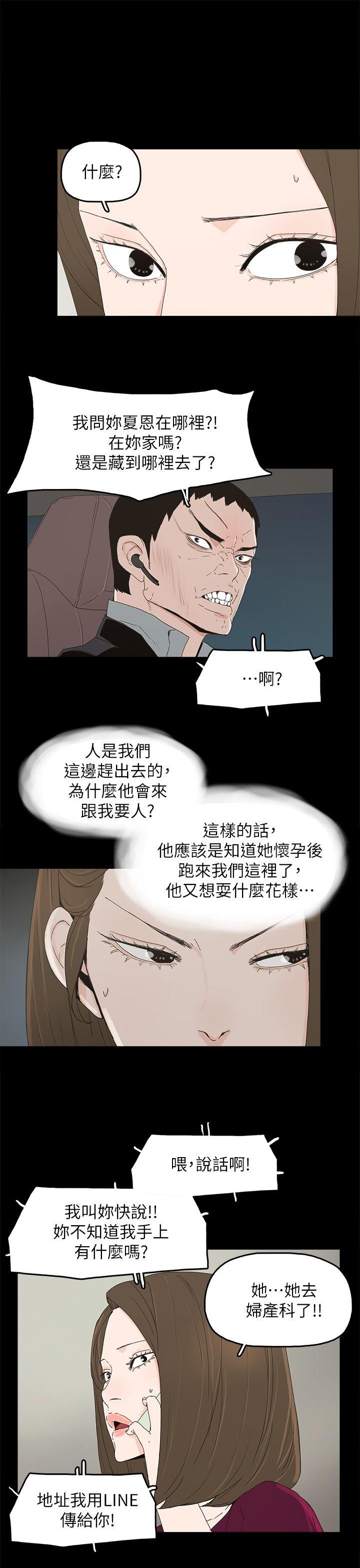 代理孕母[h漫]韩漫全集-代理孕母-第49話无删减无遮挡章节图片 