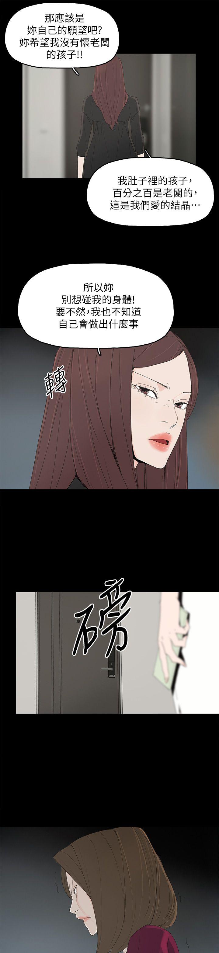 代理孕母[h漫]韩漫全集-代理孕母-第49話无删减无遮挡章节图片 