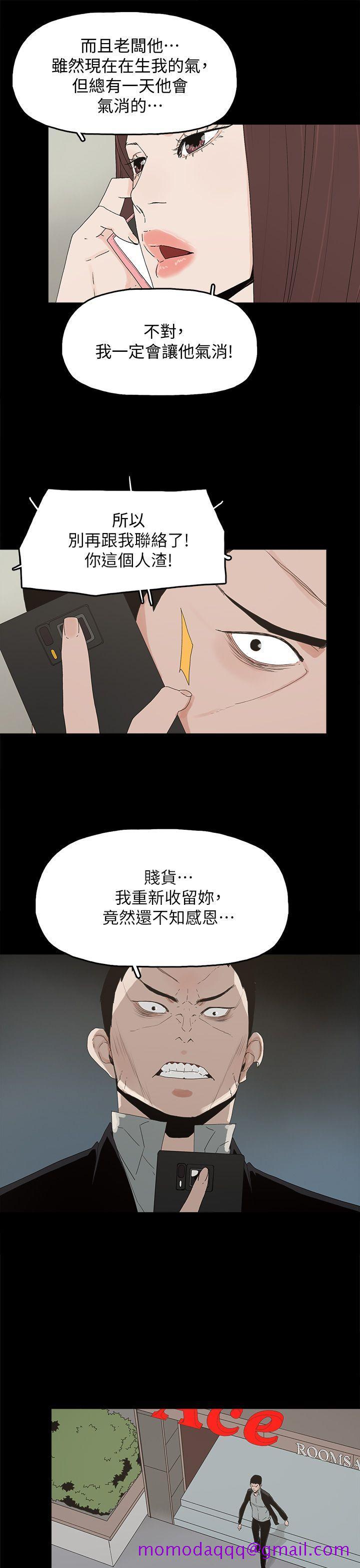 代理孕母[h漫]韩漫全集-代理孕母-第49話无删减无遮挡章节图片 