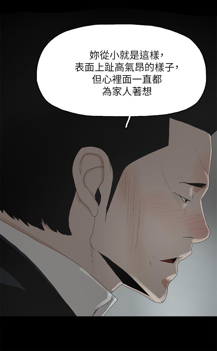 代理孕母[h漫]韩漫全集-代理孕母-第49話无删减无遮挡章节图片 