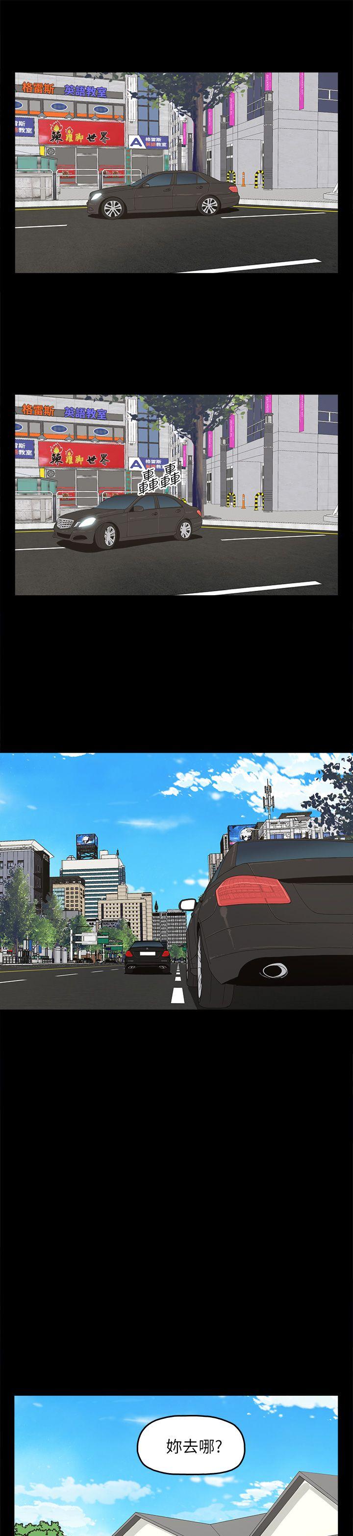 代理孕母[h漫]韩漫全集-代理孕母-第49話无删减无遮挡章节图片 