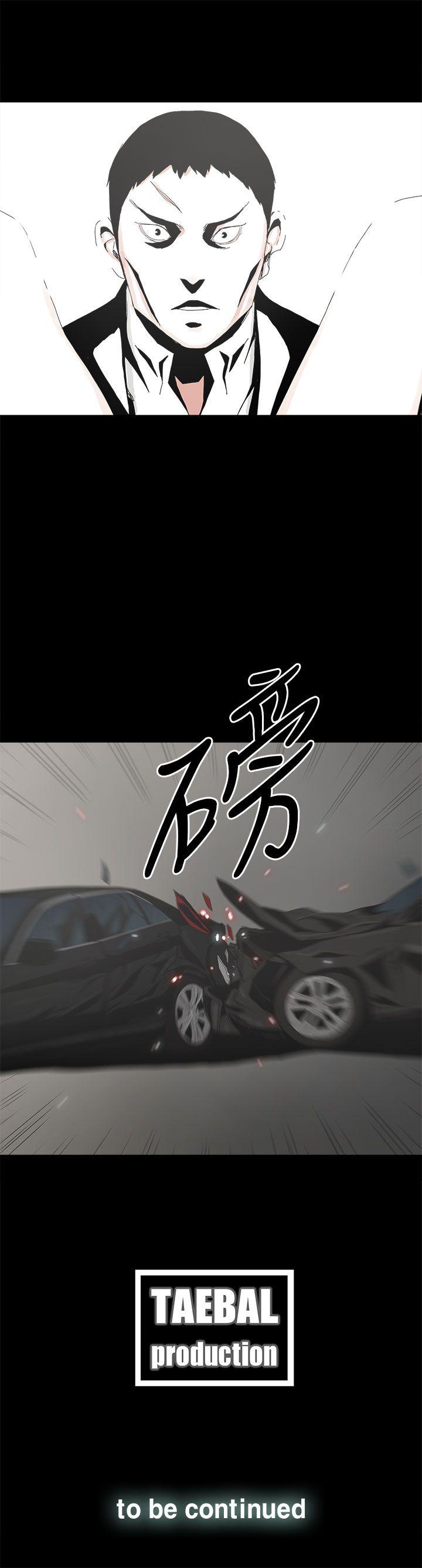 代理孕母[h漫]韩漫全集-代理孕母-第49話无删减无遮挡章节图片 